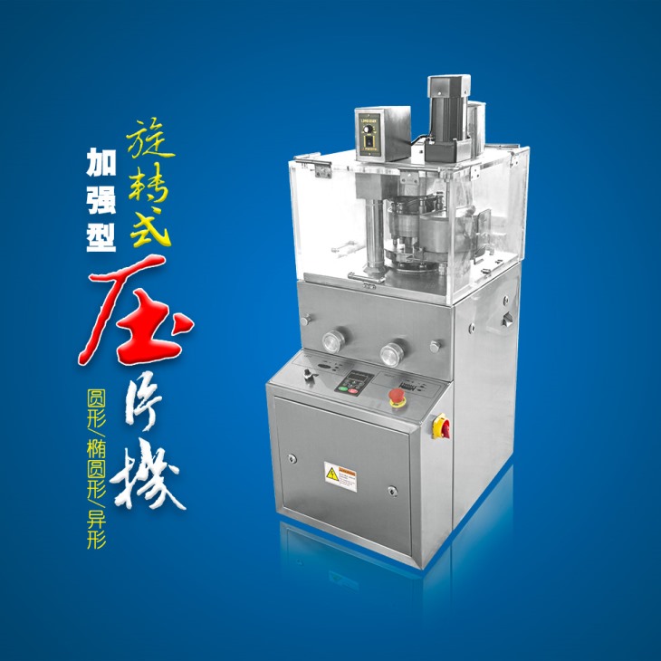 加强型5/7/9冲草莓APP在线观看免费官方网站 加强型5/7/9冲草莓APP在线观看免费官方网站