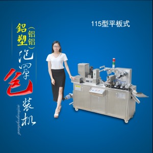 平板草莓视频黄色免费下载厂家