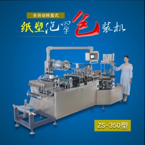 纸塑草莓视频黄色免费下载