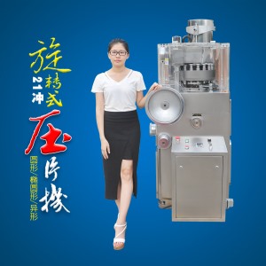 21冲旋转式草莓APP在线观看免费官方网站
