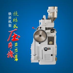 铁质中药草莓APP在线观看免费官方网站