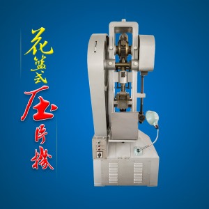 花篮式草莓APP在线观看免费官方网站