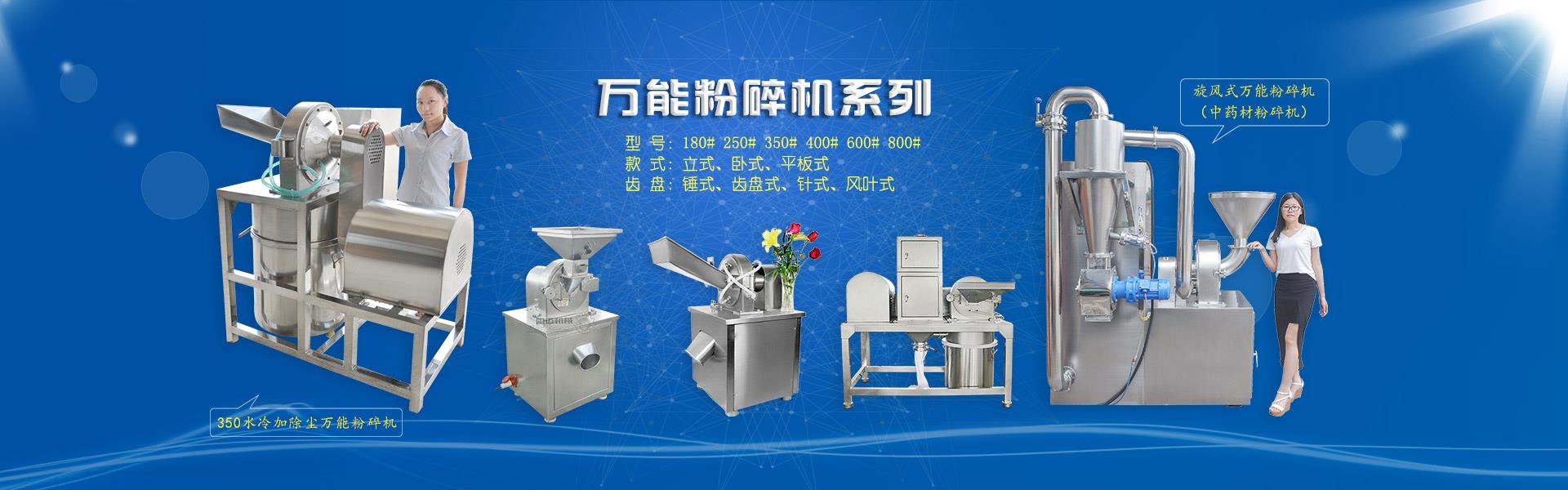 广州草莓视频下载草莓视频机械设备有限公司