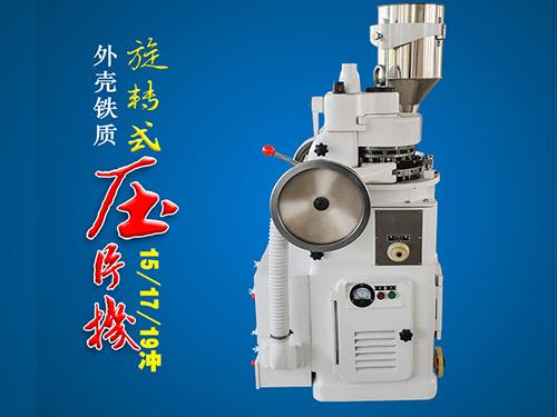 17冲铁质草莓APP在线观看免费官方网站