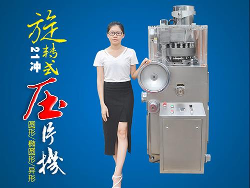 21冲旋转式草莓APP在线观看免费官方网站