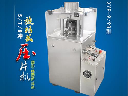 5-7-9冲旋转式草莓APP在线观看免费官方网站